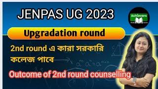 JENPAS UG 2023 2nd Round counselling process2nd round upgradation result 20232nd round rank JENPAS