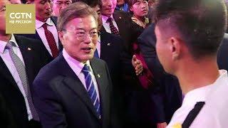Республика Корея предложила КНДР объединить команды для участия в Олимпиаде-2018 Age0+