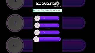 Khan sir motivation #ssc #questions #gs #youtubeshorts #shorts #video