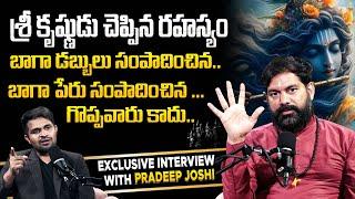 Pradeep Joshi Exclusive Interview  Anchor Nagraj  Best Moral Video  SumanTV