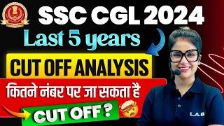 SSC CGL LAST FIVE YEAR CUT OFF 2024   SSC CGL LAST 5 YEARS CUT OFF  SSC CGL 2024 CUT OFF ANALYSIS