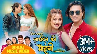 LAIDIM KI MOHANI  Ft Paul Shah & Riyasha Dahal  Devi Gharti & Ishwar Thapa  New Nepali Song 2077