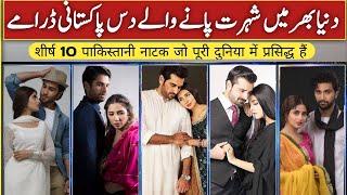Pakistani Top 10 Dramas  Best Pakistani Dramas List