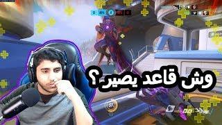 #اوفرواتش  بلايسمنت القراند ماستر 1  Overwatch