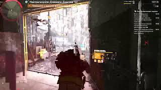 #The Division 2 # Гавань.Отправляемся в Нью-ЙоркВсе тоже самое воюем.