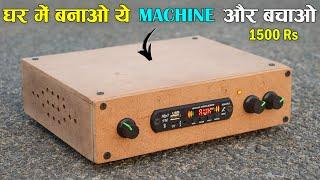 How to make 1000W Amplifier at home  How to make Speaker Amplifier at home easy using MDF