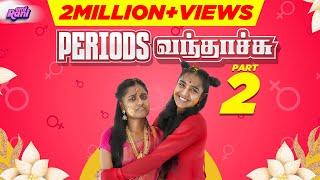 Periods 2  With English Subtitles  EMI Rani  Check Description