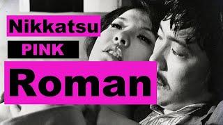 Nikkatsu Roman Pink -  An Introduction