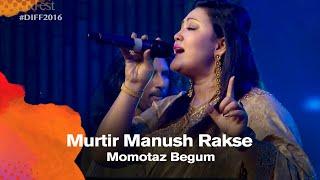 Murtir Manush Rakse Naam মূর্তির মানুষ রাখসে নাম  Momotaz Begum মমতাজ বেগম  DIFF 2016