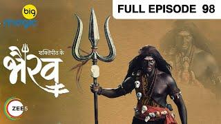 Shaktipeeth Ke Bhairav - Episode 256  - May 02 2018 - Full Episode