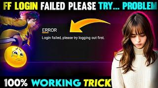 Free Fire Login Failed Please Try Logging Out First Fix  Login Failed Please Try Logging Out First