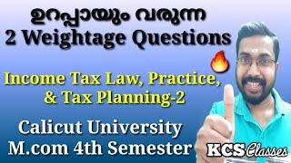 ഉറപ്പായും വരുന്ന 2 Weightage QuestionsIncome Tax LawPractice&Planning -2Calicut UniversityM.com4th