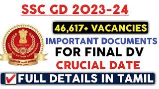 46617 VACANCIES INSSC GD 2024  IMPORTANT DOCUMENTS LIST  FOR PET & PST AFTER  IN TAMIL