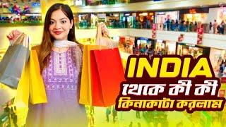 India থাকে কী কী কিনাকাটা করলাম ️  Shopping Vlog  Jahan eity