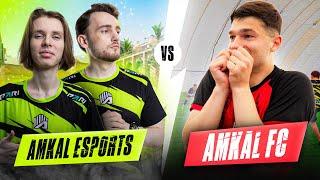 AMKAL VS АМКАЛ  ФУТБОЛЬНЫЙ ЗАБИВ КИБЕРЫ ПРОТИВ ФУТБИКОВ