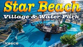 Star Beach Village  Water Park Hotel HersonissosGreece