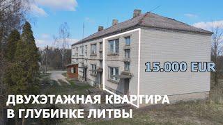Интересный проект двухэтажной квартиры  ЛИТВА  KURKLIAI II