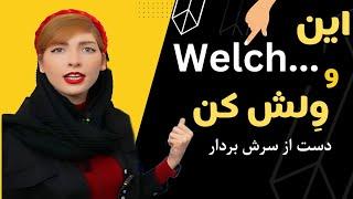 گرامر  welch در زبان آلمانی welch به عنوان Relativpronomen W-Frage Pronomen