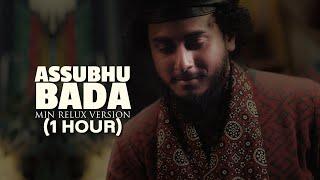 Assubhu Bada Min । Relax version  1 hour