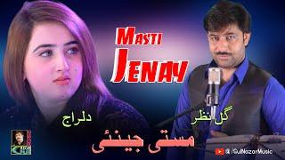 Dilraj & Gul Nazar Pashto New Songs 2024  Masti Jenay  Pashto Hit Songs 2024 