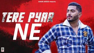 Tere Pyar Ne - Official Video  Ammy   New Punjabi Songs 2022  Amar Audio