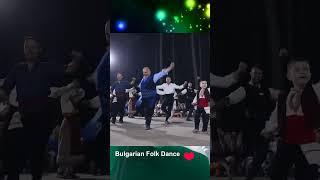 ️Bulgarian Folklore Dance Part II Национальный фольклорный ансамбль БЪЛГАРЕ