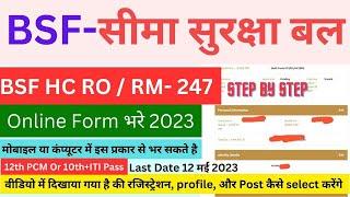 BSF RO RM Online Form 2023 Kaise Bhare  How to fill up BSF RO RM Online Form 2023