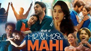 MR. & MRS. MAHI Full Movie 2024 HD review and details  Rajkummar Rao  Janhvi Kapoor  Kumud Mishra