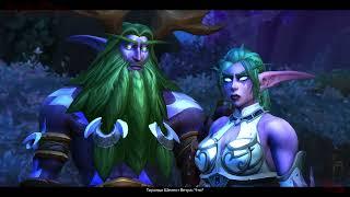 World of Warcraft Dragonflight - Катсцены Жертва Малфуриона