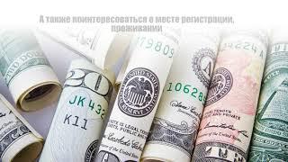 Где открыть банковский счет онлайн без посещения банка?