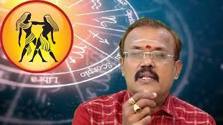 Aadi Month Mithunam Rasi Palangal ஆடி மாத மிதுனம் ராசி பலன் 2024