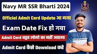 Navy SSR MR Exam Date 2024  Navy SSR MR Admit Card kab aayega 2024  Official Update 
