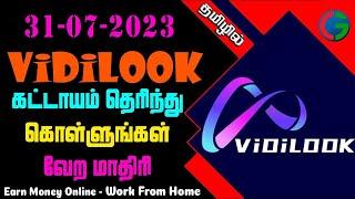 How to VIDILOOK Beta VDL Coin Tranfser ViDiLOOK Live New  Stap by Step in Tamil  Crypto Gobi