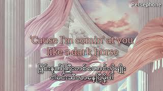 18+ Dark Horse - Katy PerryJuicy J  mmsub  Lyrics 