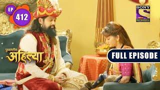 Gunojis Punishment  Punyashlok Ahilya Bai  Ep 412  Full Episode  2 Aug 2022