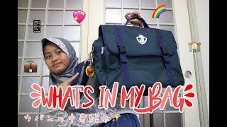 ーisi tas anak SMP di Jepang Whats in my bag