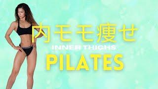 《内モモ痩せ》15 MIN Slim Toned Thighs workout