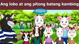 Ang lobo at ang pitong batang kambing