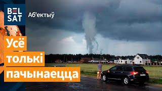 ️ Беларусь ждут действительно аномальные температуры  Объектив
