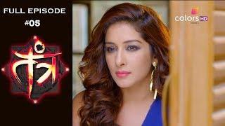 Tantra - 7th December 2018 - तंत्र - Full Episode