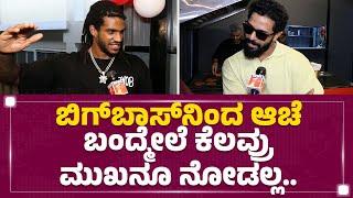 Michael Ajay  ಸಿನಿಮಾದಲ್ಲಿ ವಿಲನ್​ ಚಾನ್ಸ್​ ಸಿಕ್ಕಿದ್ದೇಗೆ?  Karthik Mahesh  Bengaluru  Newsfirst