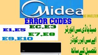 Midea dc invelter ac error codes faults ECE3E1E5E7E8E9E10 Solutions