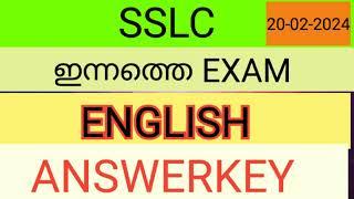 today sslc model exam English answerkey