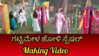 Gattimela  ಗಟ್ಟಿಮೇಳ  Kannada Serial Today Episode  Rowdy Baby  Rakshit  colors kannada  Serial