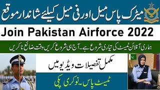 Good News join Pakistan Air force after matric airmen and FMA 2022 Test