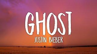 Justin Bieber - Ghost Lyrics