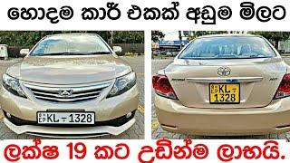 Car for sale in Srilanka  second hand car for sale  ikman.lk  pat pat.lk
