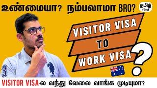 ஆஸ்திரேலியாவிற்கு Tourist visa ல வந்து work visa பெற முடியுமா?  Australia Tamil Vlog