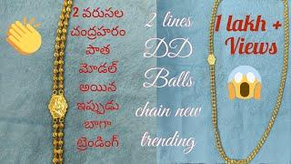 #ddballschain #southjewellery #trending #indian 2 lines DD balls chain for aged persons  25.000gms