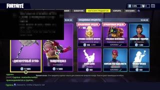 Fortnite 100+WIN Новыё оружие Лёгкий пулемёт